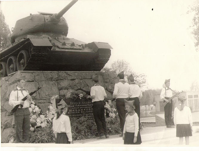 танк в красноармейске архивные фото